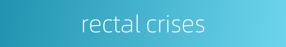 rectal crises的同义词