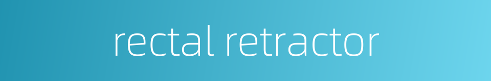 rectal retractor的同义词