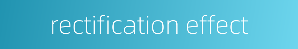 rectification effect的同义词