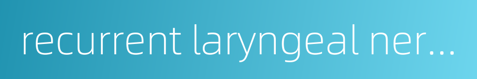 recurrent laryngeal nerve的同义词
