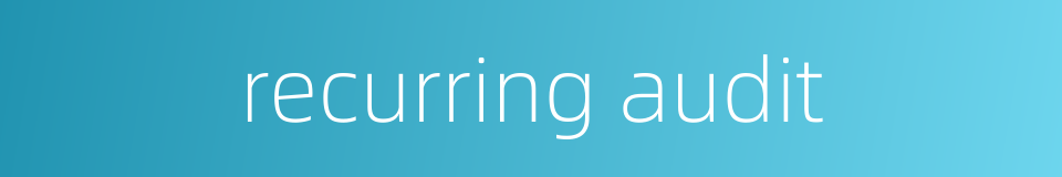 recurring audit的同义词