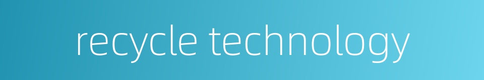 recycle technology的同义词