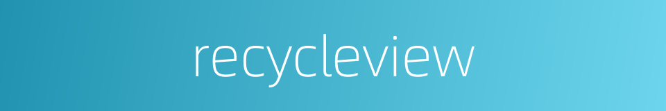 recycleview的同义词