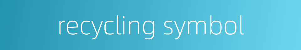 recycling symbol的同义词