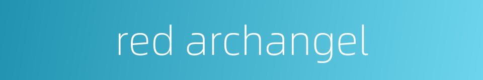 red archangel的同义词
