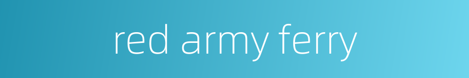 red army ferry的同义词