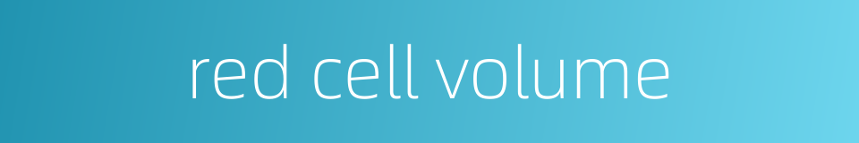 red cell volume的同义词