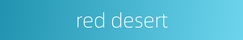 red desert的同义词