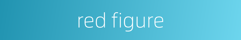 red figure的同义词