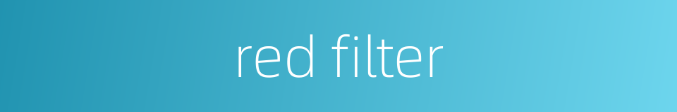red filter的同义词