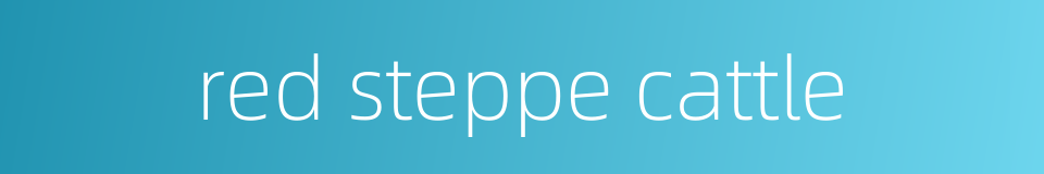 red steppe cattle的同义词