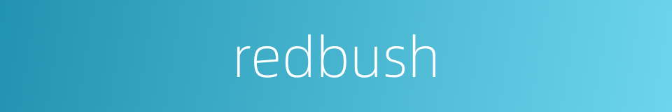 redbush的同义词