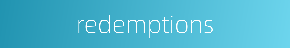 redemptions的同义词