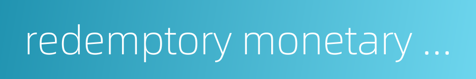 redemptory monetary capital for sale的同义词