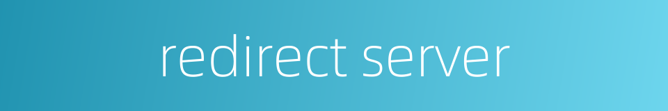 redirect server的同义词