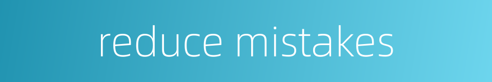 reduce mistakes的同义词