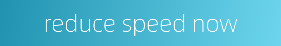 reduce speed now的同义词