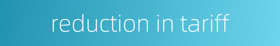 reduction in tariff的同义词