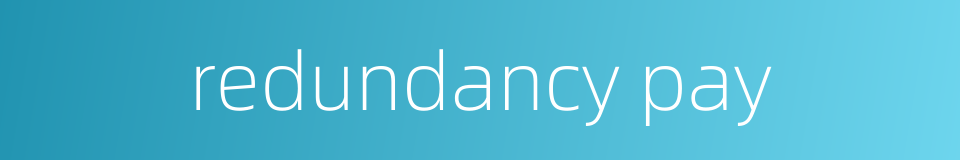 redundancy pay的同义词