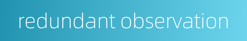 redundant observation的同义词