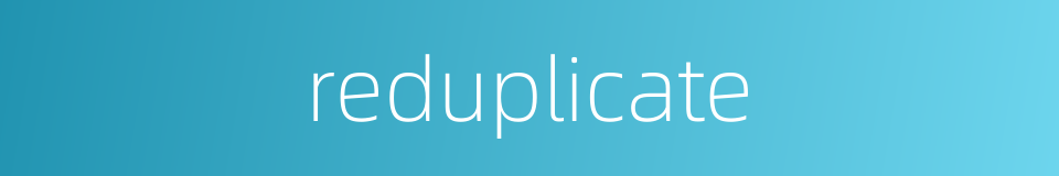 reduplicate的同义词