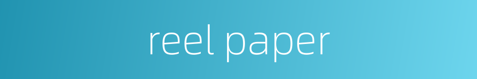 reel paper的同义词