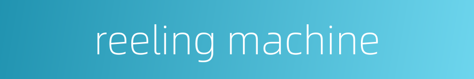 reeling machine的同义词