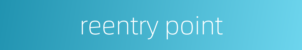 reentry point的同义词