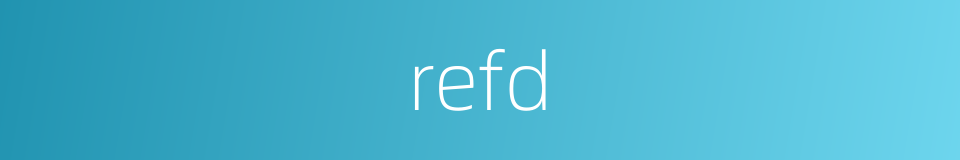 refd的同义词