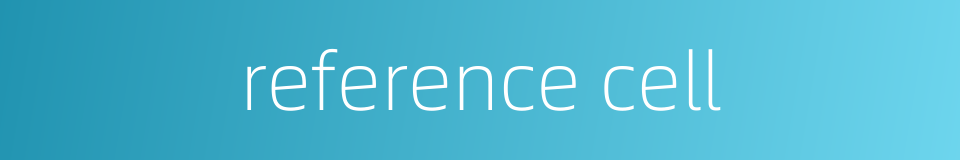 reference cell的同义词