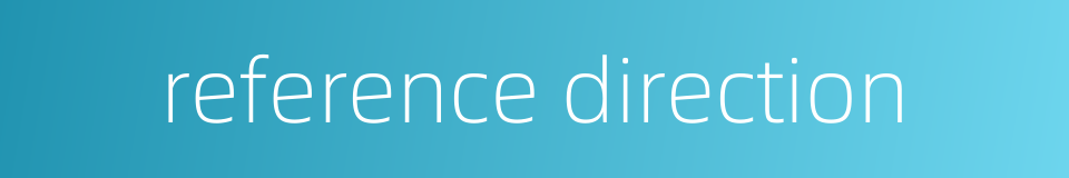 reference direction的同义词