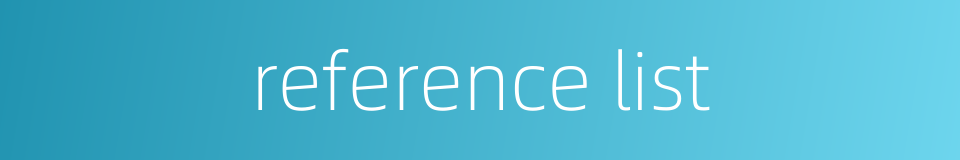 reference list的同义词