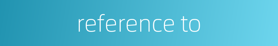 reference to的同义词