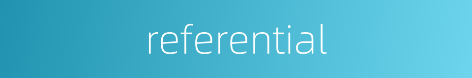 referential的同义词