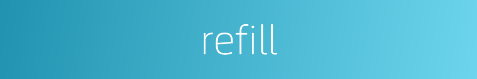 refill的同义词