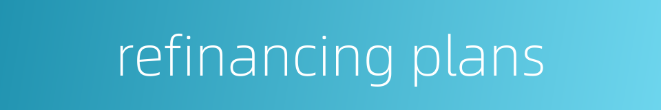 refinancing plans的同义词