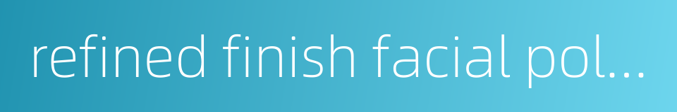 refined finish facial polish的同义词