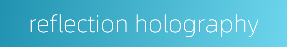 reflection holography的同义词