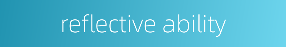 reflective ability的同义词