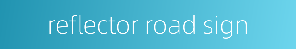 reflector road sign的同义词