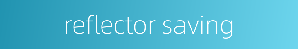 reflector saving的同义词