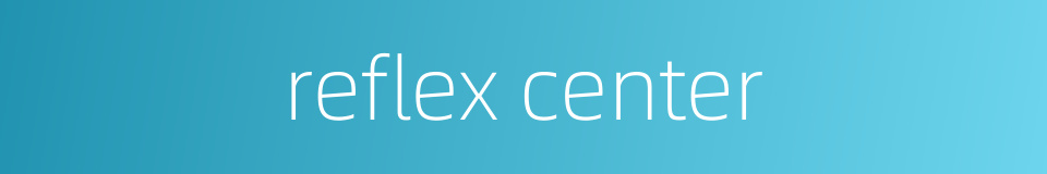 reflex center的同义词