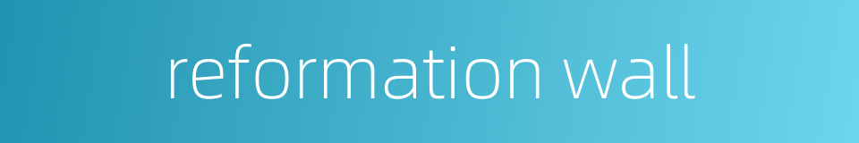 reformation wall的同义词