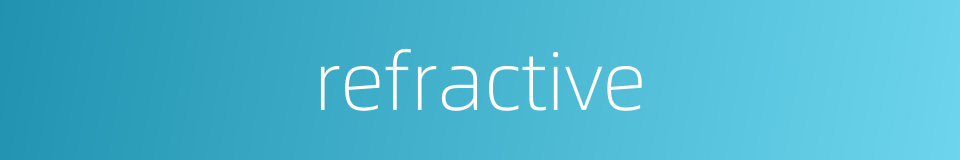 refractive的同义词