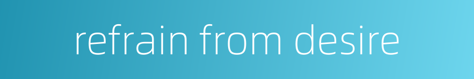 refrain from desire的同义词