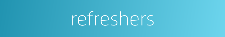 refreshers的同义词