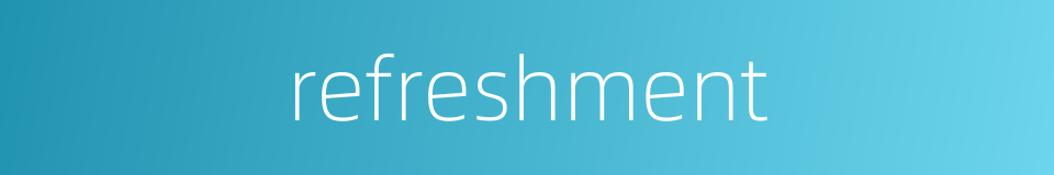 refreshment的同义词