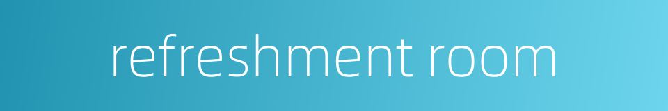 refreshment room的同义词