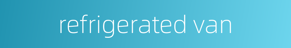 refrigerated van的同义词