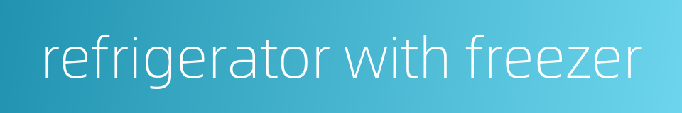 refrigerator with freezer的同义词